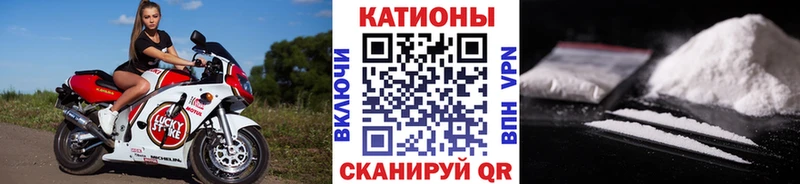 Где купить наркотики Ессентуки Cocaine  Меф мяу мяу  А ПВП  ГАШИШ 