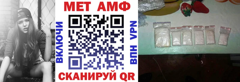 АМФЕТАМИН Premium  наркота  Ессентуки 