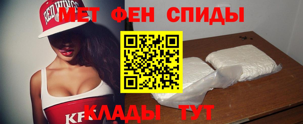 АМФ  Ессентуки  Амфетамин Розовый  АМФ 