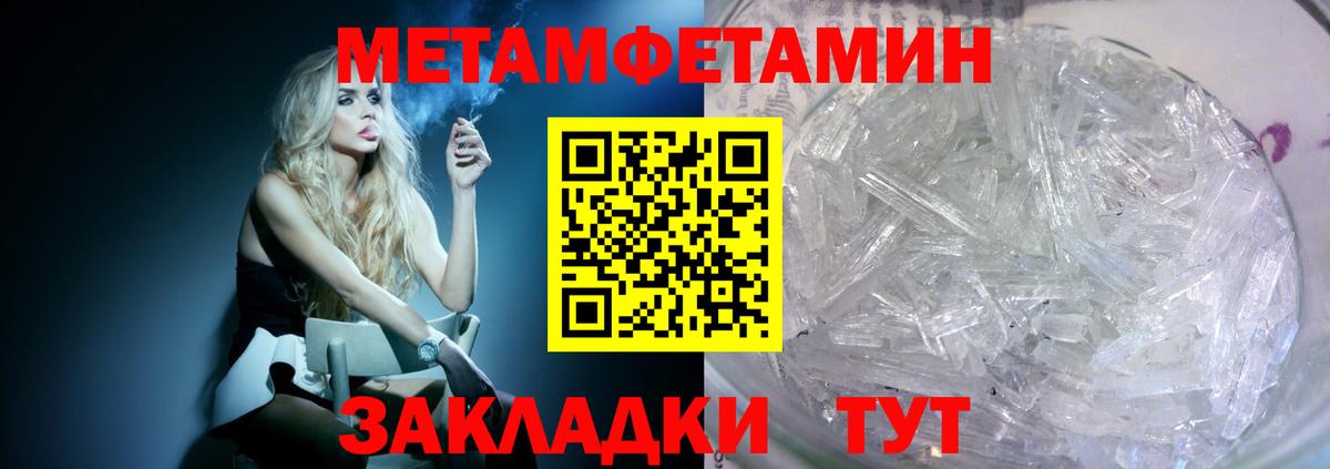 Амфетамин Premium  Вход с VPN  Амфетамин  Ессентуки 