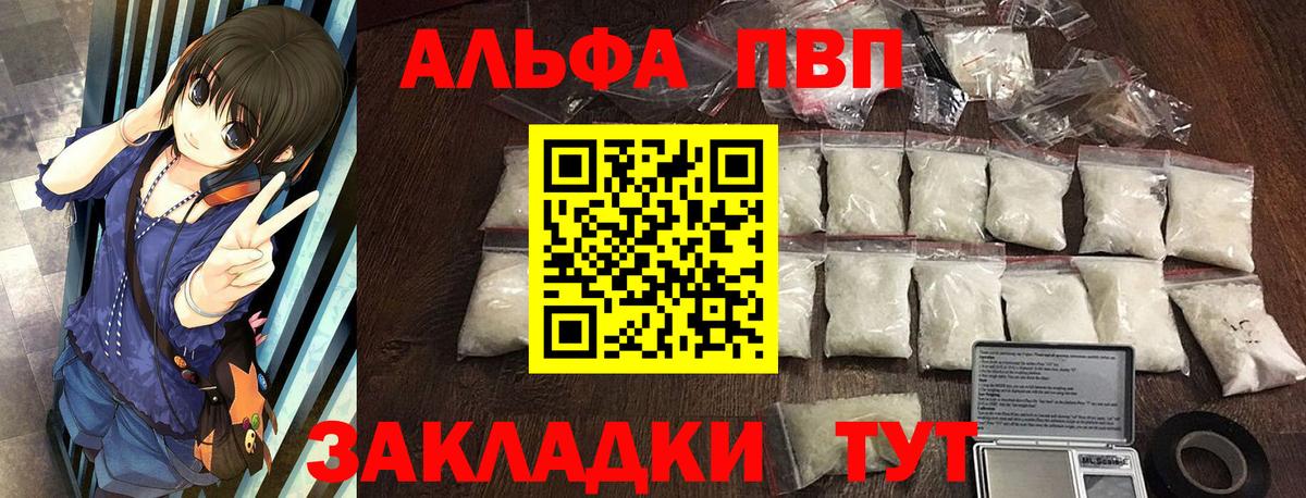 A PVP СК КРИС Ессентуки