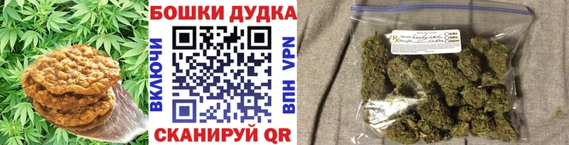 Еда ТГК марихуана Ессентуки