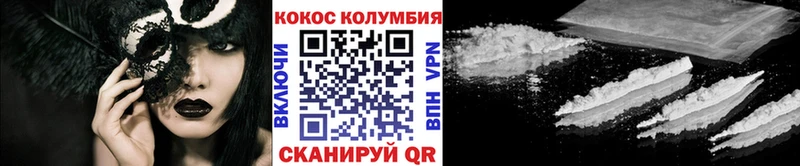 Cocaine 99%  где купить   Ессентуки 