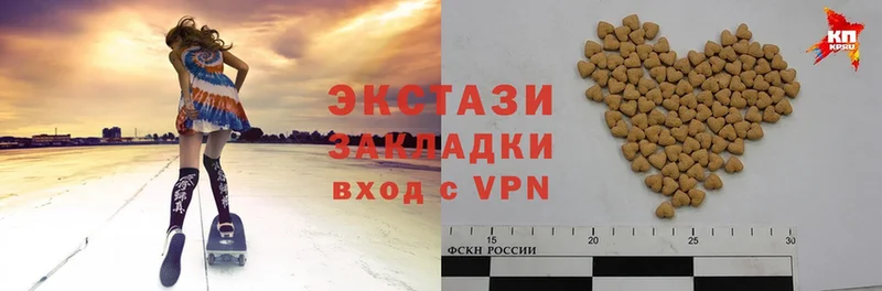 ЭКСТАЗИ louis Vuitton  Ессентуки 