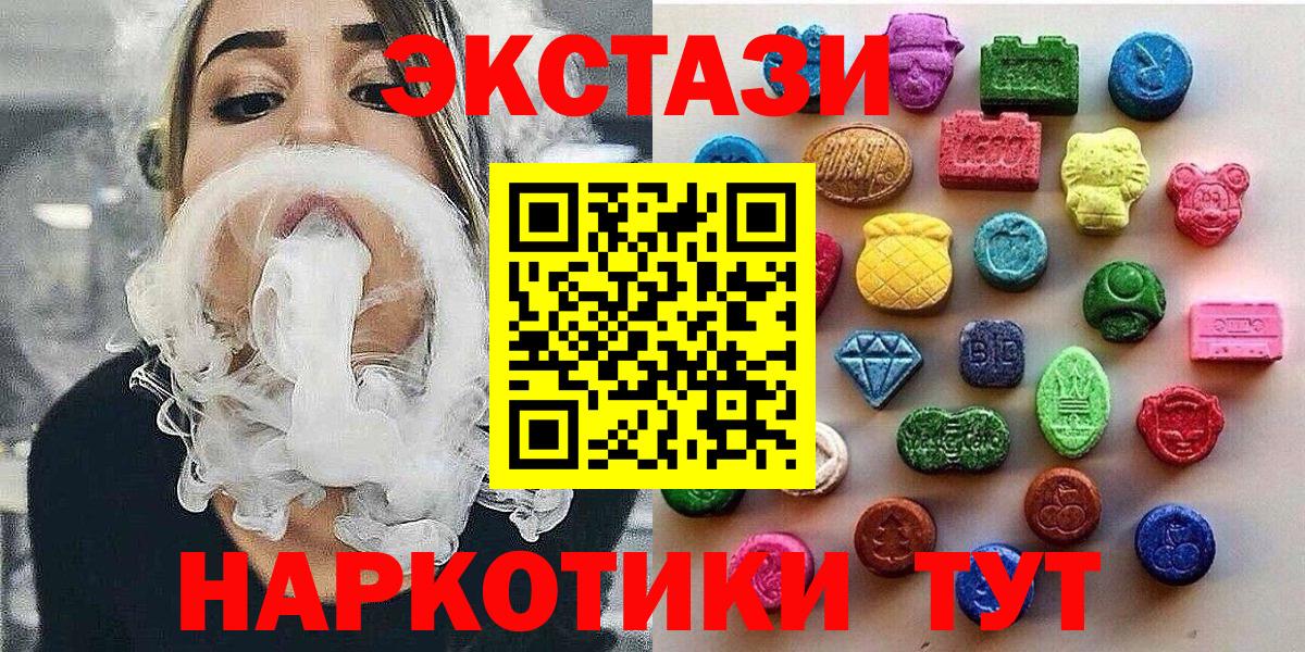 Альфа ПВП Ессентуки