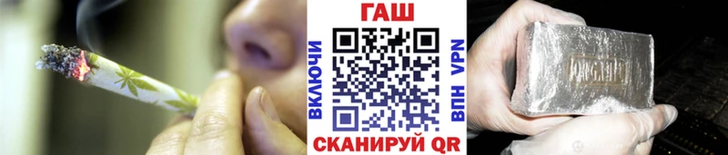 ГАШ хэш  Ессентуки 