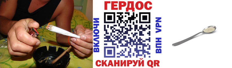 где можно купить Ессентуки ГЕРОИН афганец