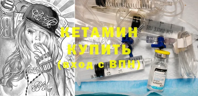 Кетамин VHQ  KRAKEN вход  Ессентуки 