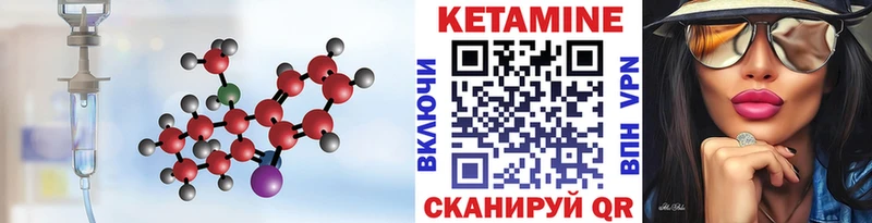 сайты даркнета какой сайт  Ессентуки  КЕТАМИН VHQ 