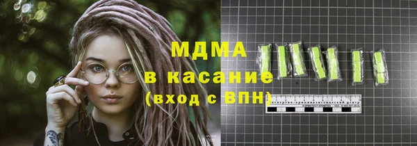 MDMA Краснотурьинск