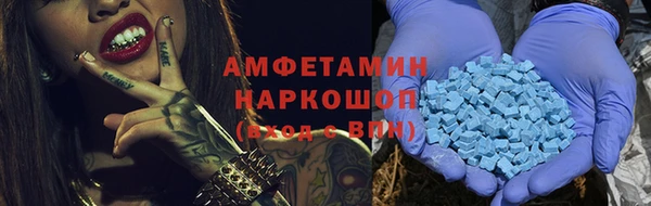 прущая мука Краснослободск