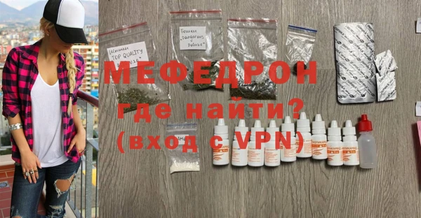прущая мука Краснослободск