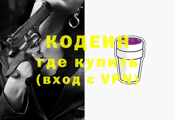 прущая мука Каменногорск