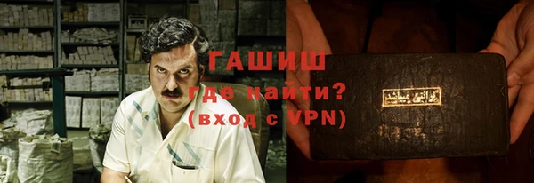 мефедрон мука Каменск-Шахтинский