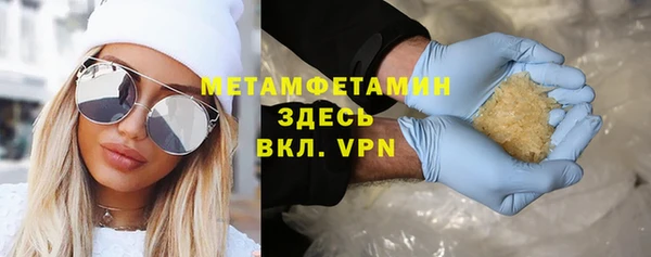 прущая мука Краснослободск