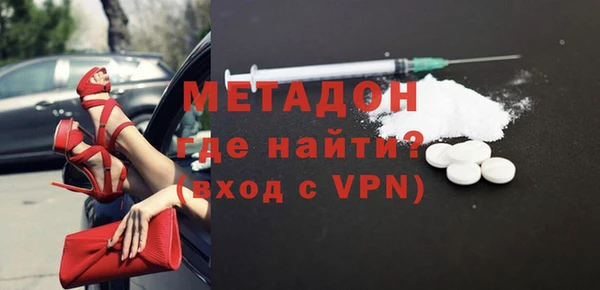 мефедрон мука Каменск-Шахтинский