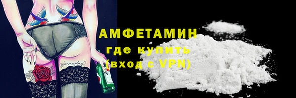 прущая мука Краснослободск