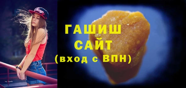 гидра Красноперекопск