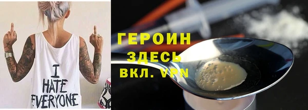 мефедрон мука Каменск-Шахтинский