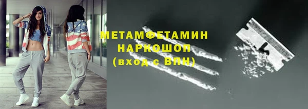 MDMA Краснотурьинск