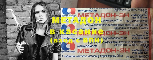 прущая мука Каменногорск