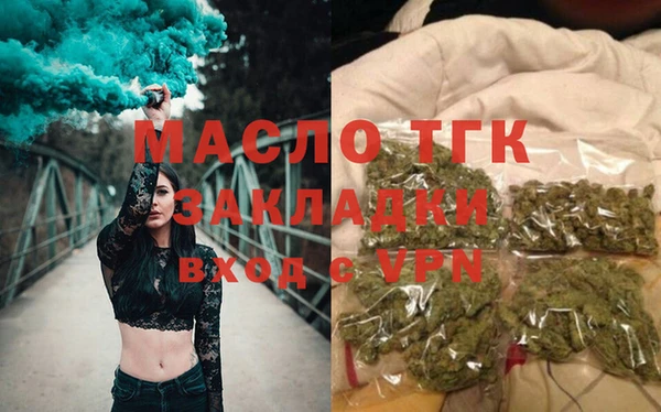 стаф Белокуриха