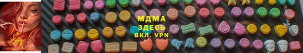 MDMA Краснотурьинск