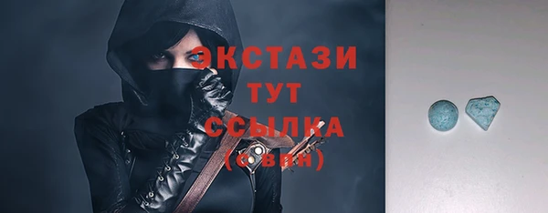 мефедрон мука Каменск-Шахтинский