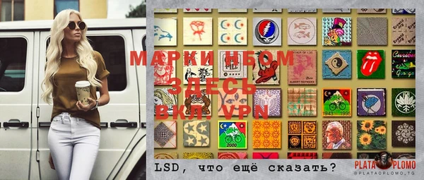 мефедрон мука Каменск-Шахтинский