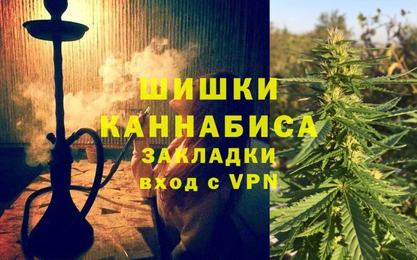 мефедрон мука Каменск-Шахтинский