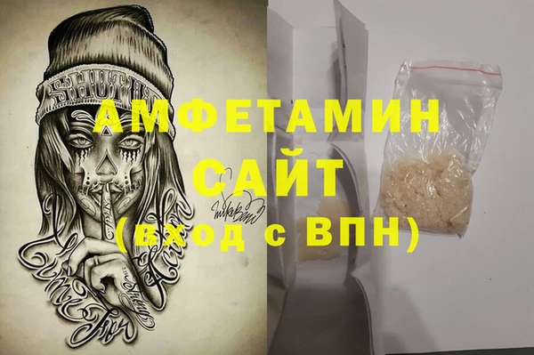 прущая мука Каменногорск