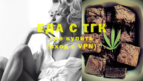 прущая мука Краснослободск