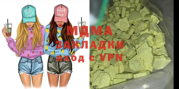 мефедрон мука Каменск-Шахтинский