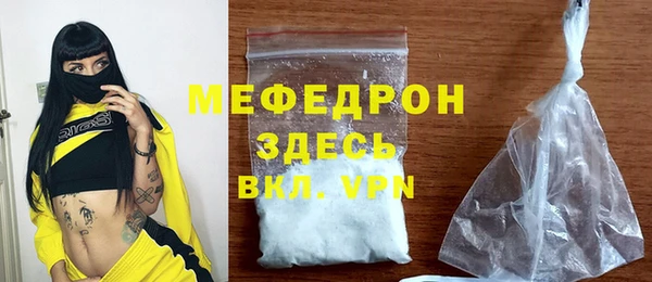 прущая мука Краснослободск