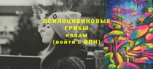 MDMA Краснотурьинск