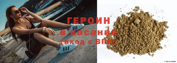 прущая мука Каменногорск