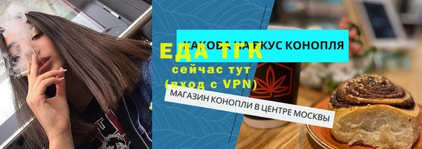 гидра Красноперекопск