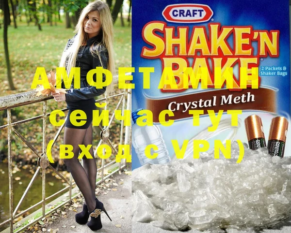 гашик Беломорск