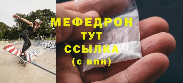 прущая мука Каменногорск