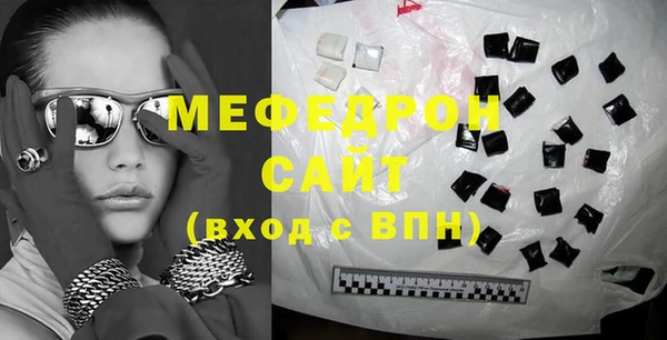 гидра Красноперекопск