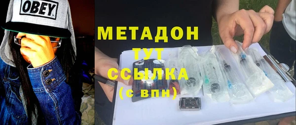прущая мука Каменногорск