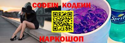 эйфоретик Волгодонск