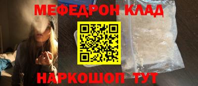 эйфоретик Волгодонск