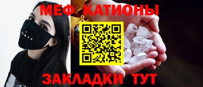 молекула духа Волжский
