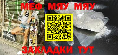 кокаин перу Балаково