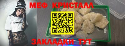 эйфоретик Волгодонск