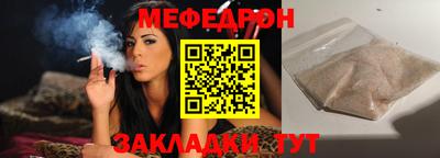 молекула духа Волжский