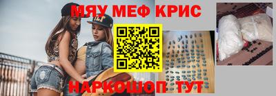 кокаин перу Балаково