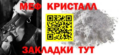 молекула духа Волжский