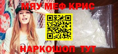 молекула духа Волжский